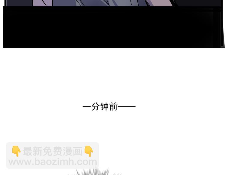 第53话 背叛！(1/2)-第56话