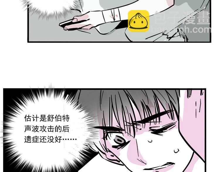 第54话 他会帮我吗？！-第58话