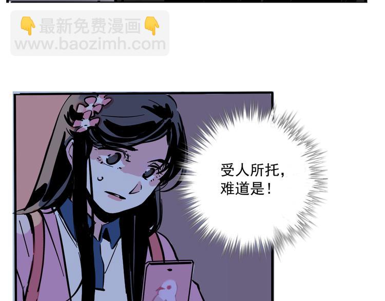 第54话 他会帮我吗？！-第58话