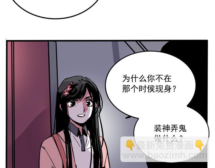 第54话 他会帮我吗？！-第58话