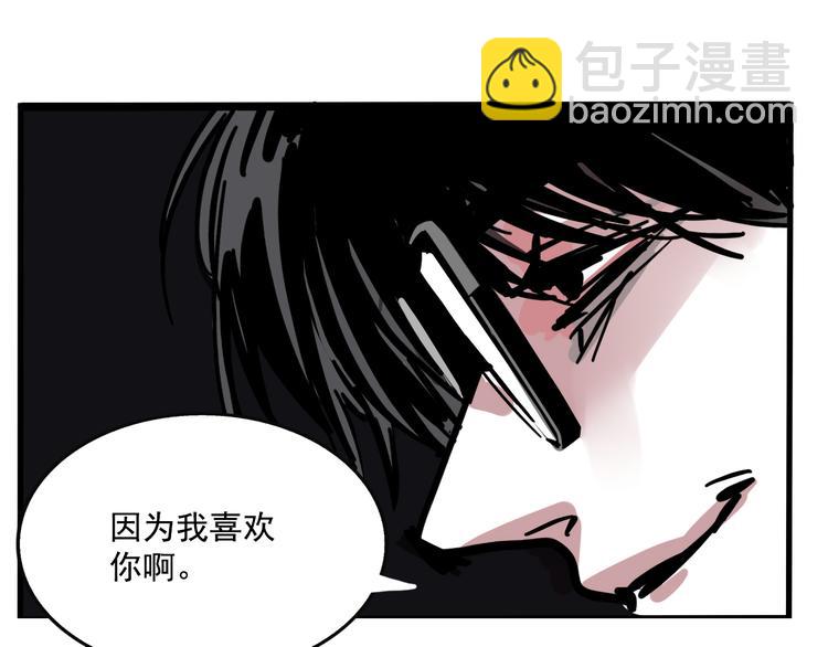 第54话 他会帮我吗？！-第58话