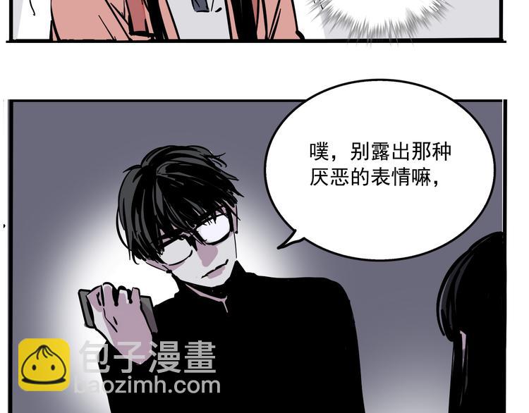 第54话 他会帮我吗？！-第58话