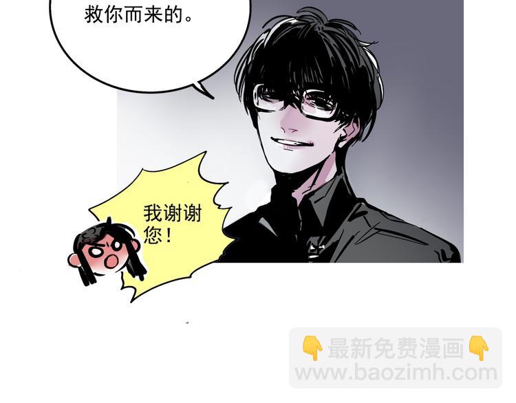 第54话 他会帮我吗？！-第58话