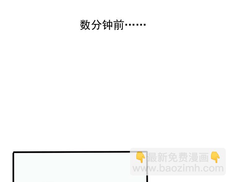 第54话 他会帮我吗？！-第58话
