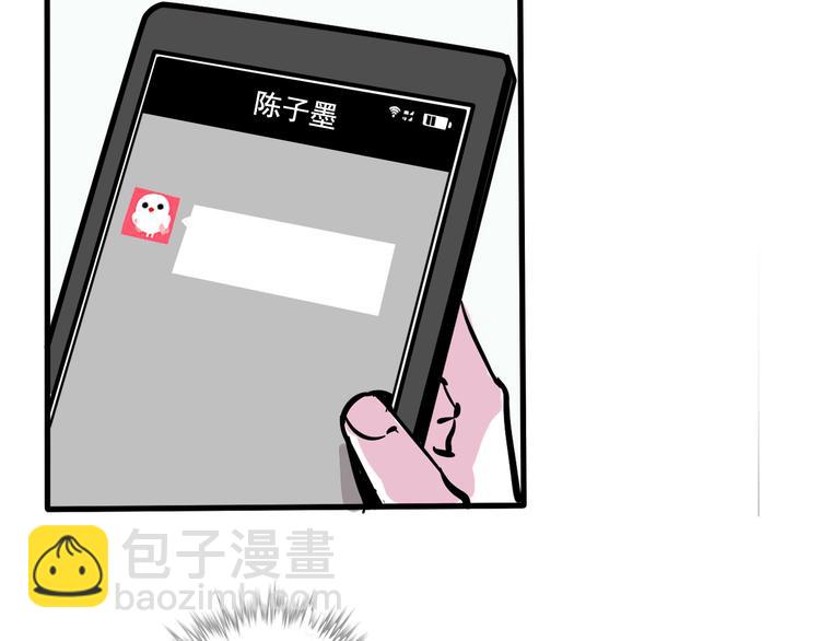 第54话 他会帮我吗？！-第58话