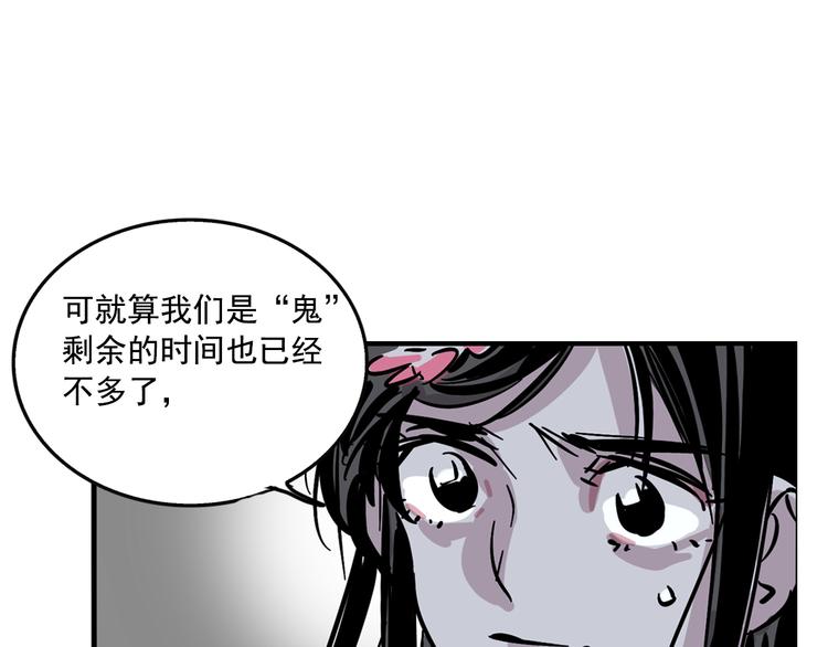第56话 藏匿处-第60话