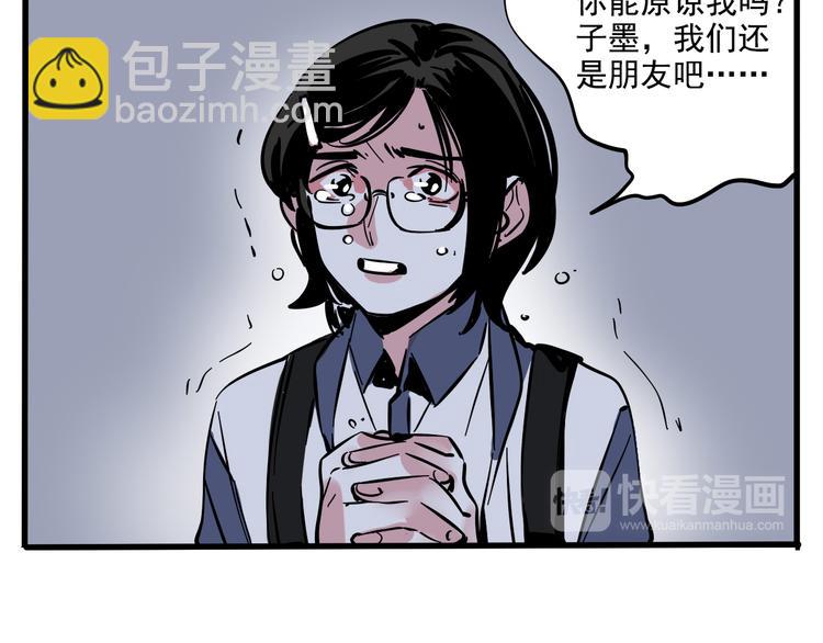第56话 藏匿处-第60话