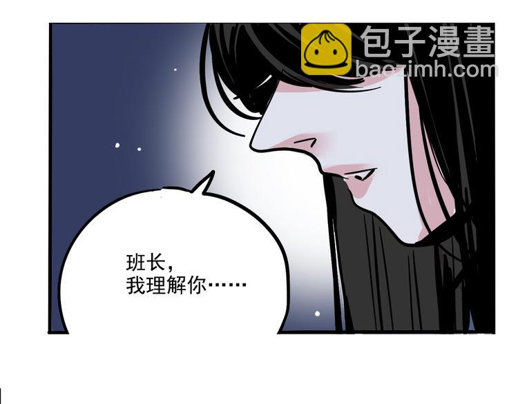 第56话 藏匿处-第60话