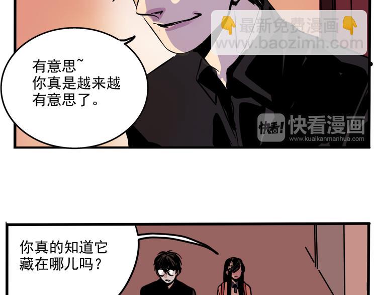 第56话 藏匿处-第60话