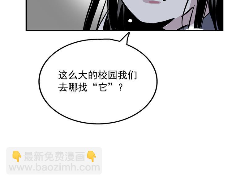 第56话 藏匿处-第60话
