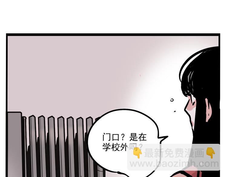 第56话 藏匿处-第60话