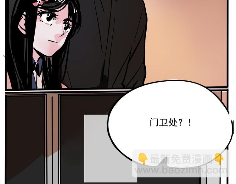 第56话 藏匿处-第60话