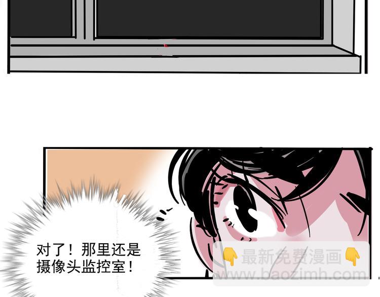 第56话 藏匿处-第60话