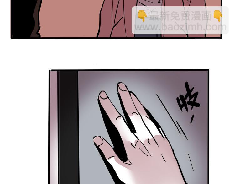 第56话 藏匿处-第60话