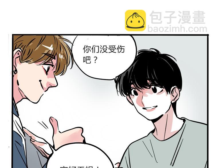 第58话 错误的预言？！-第62话