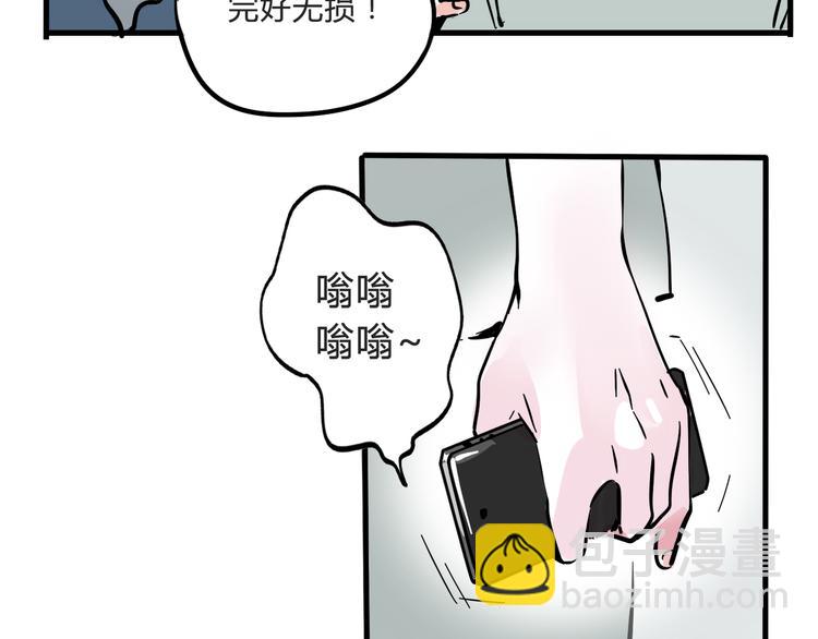 第58话 错误的预言？！-第62话