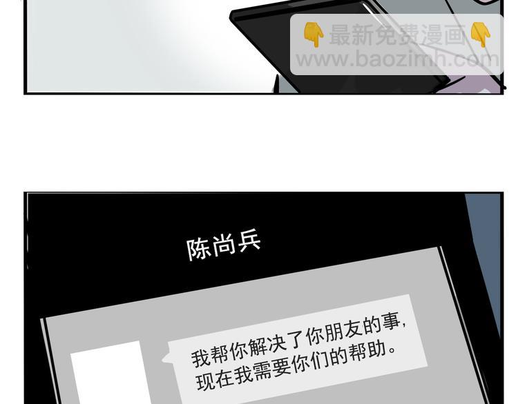 第58话 错误的预言？！-第62话