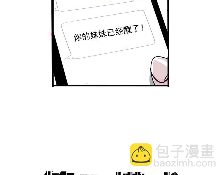 第58话 错误的预言？！-第62话