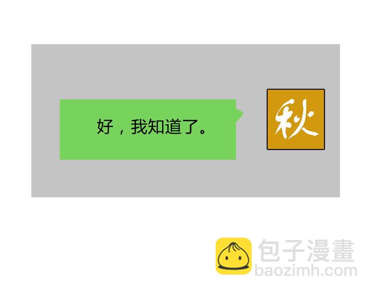 第58话 错误的预言？！-第62话
