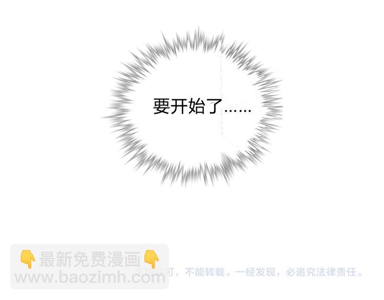 第58话 错误的预言？！-第62话
