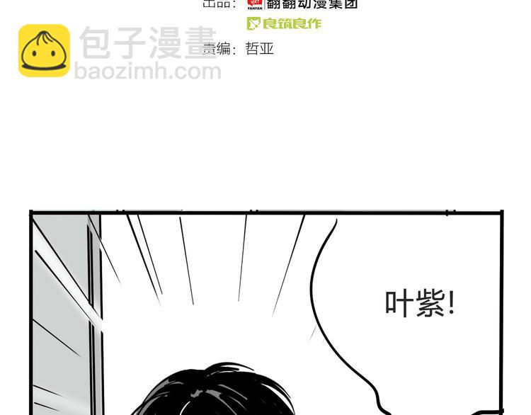 第58话 错误的预言？！-第62话