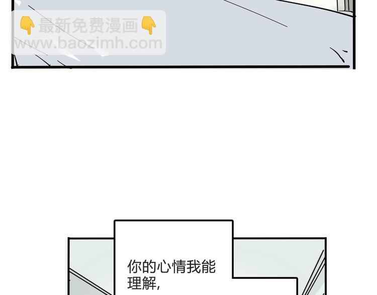 第58话 错误的预言？！-第62话