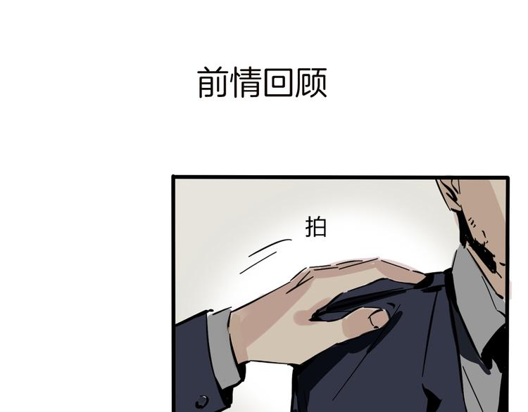 第60话 病人-第64话