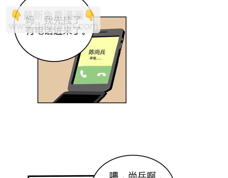 第60话 病人-第64话