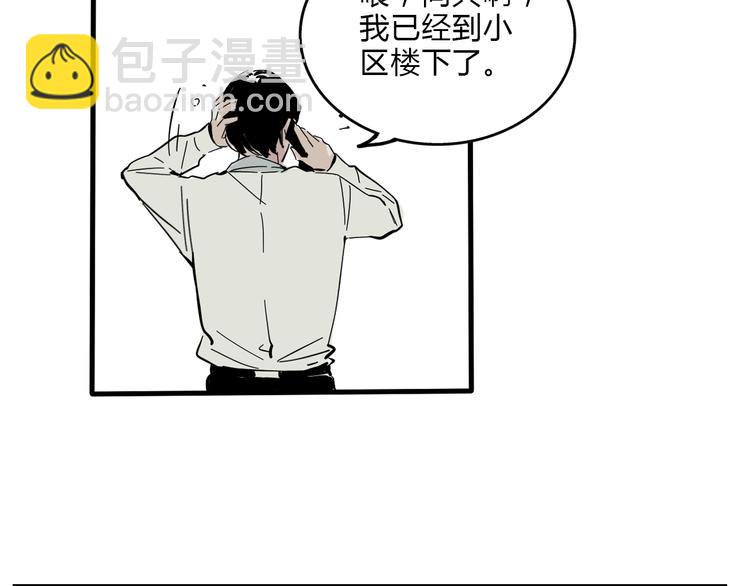第60话 病人-第64话
