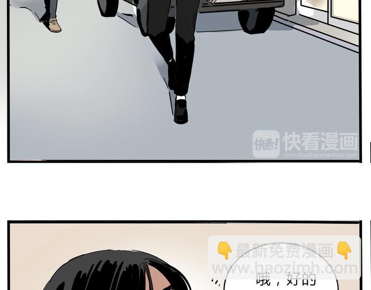 第60话 病人-第64话