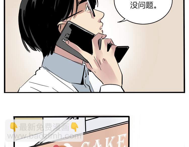 第60话 病人-第64话