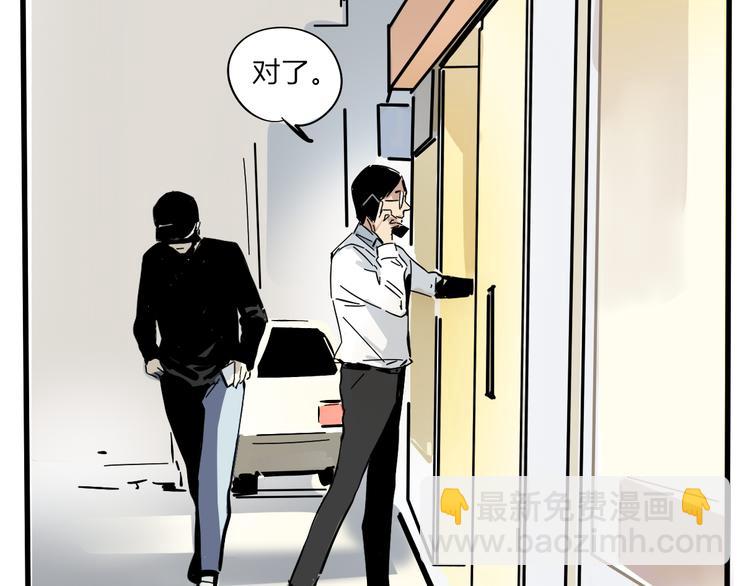 第60话 病人-第64话