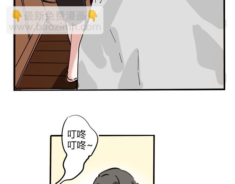 第60话 病人-第64话
