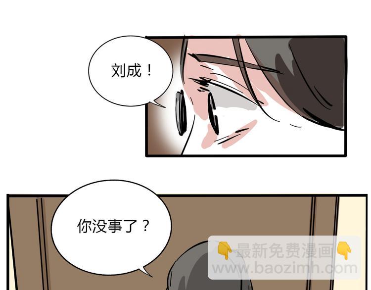 第60话 病人-第64话