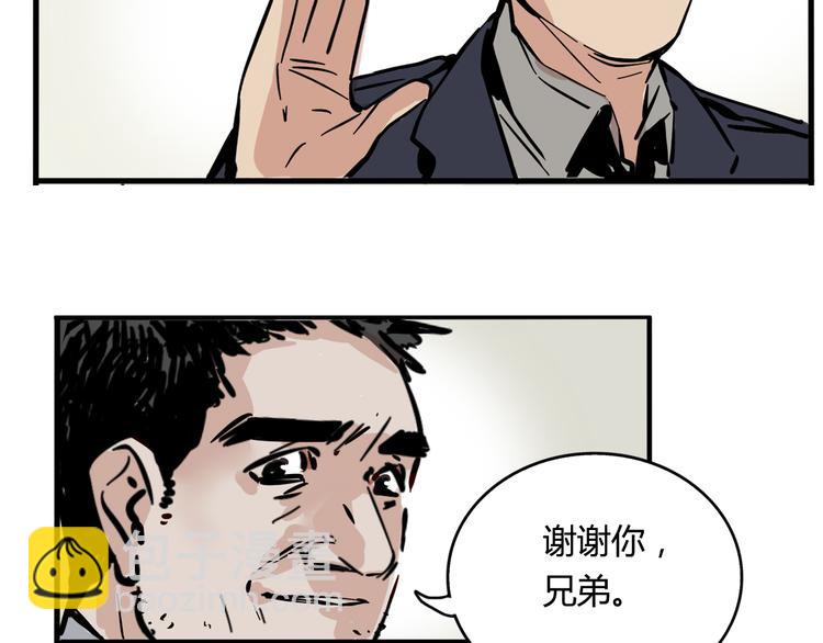 第60话 病人-第64话