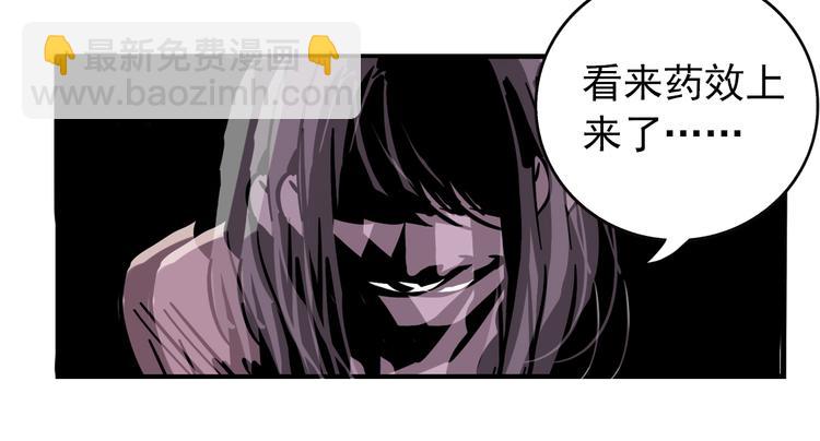 第62话 逃离(1/2)-第66话