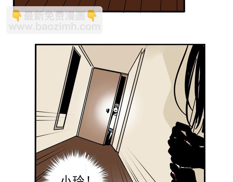 第62话 逃离(1/2)-第66话
