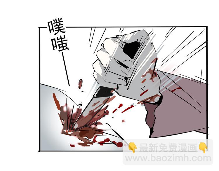 第62话 逃离(1/2)-第66话