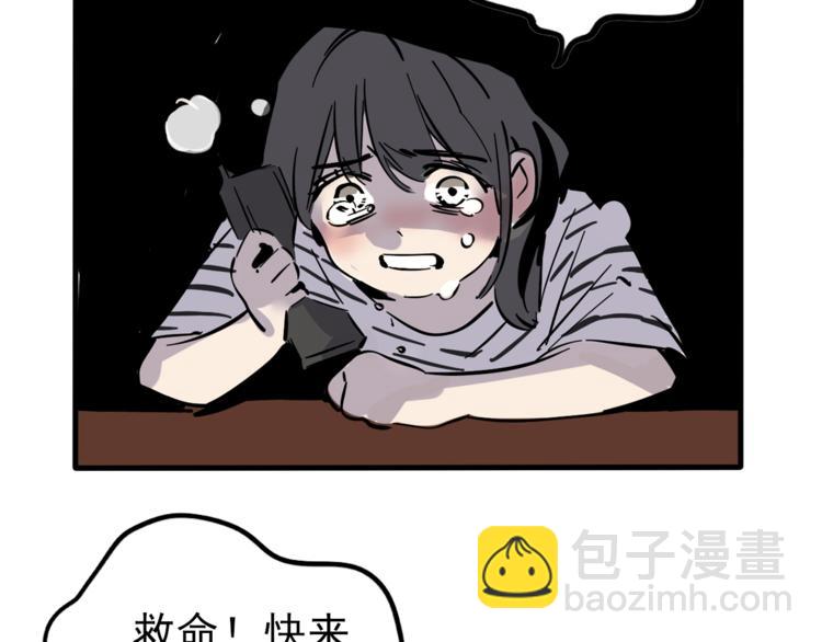 第62话 逃离(1/2)-第66话