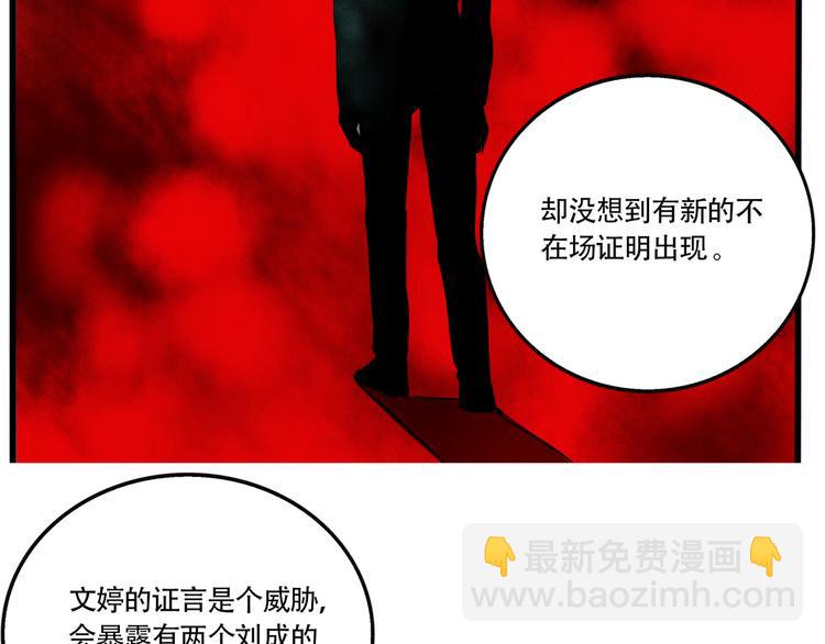 第64话 意外的动机！-第68话