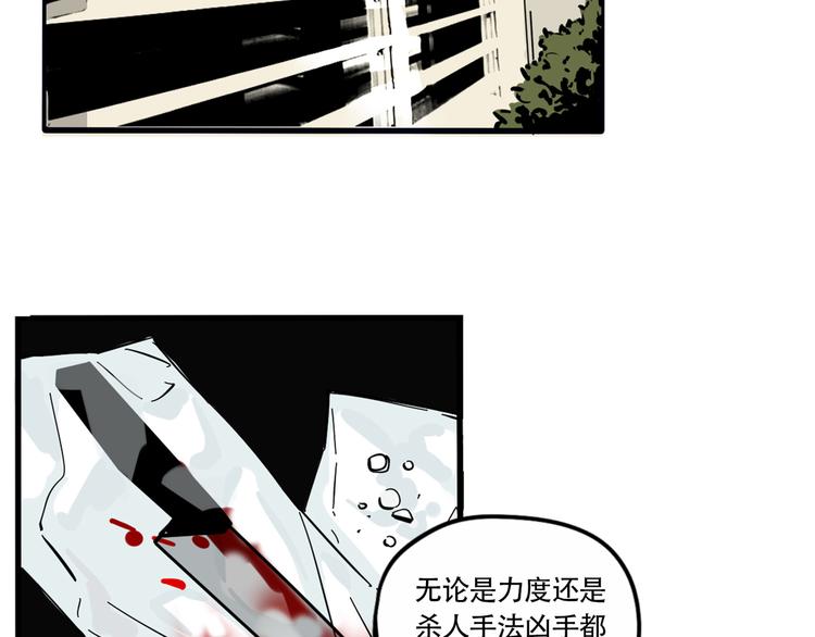 第64话 意外的动机！-第68话
