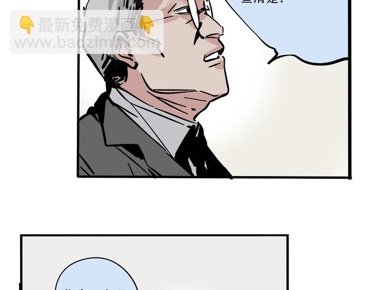 第64话 意外的动机！-第68话