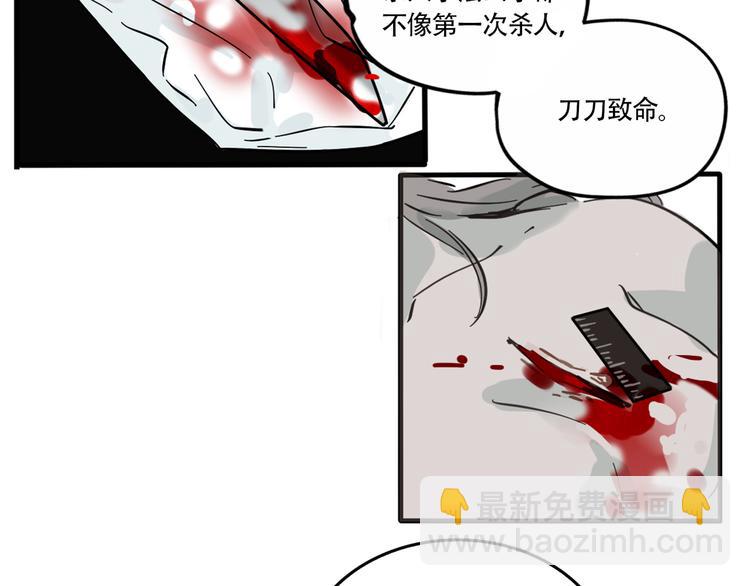 第64话 意外的动机！-第68话