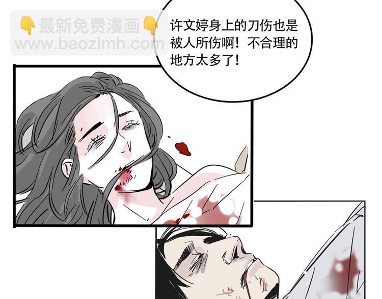 第64话 意外的动机！-第68话