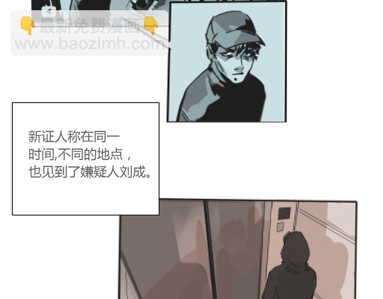 第64话 意外的动机！-第68话