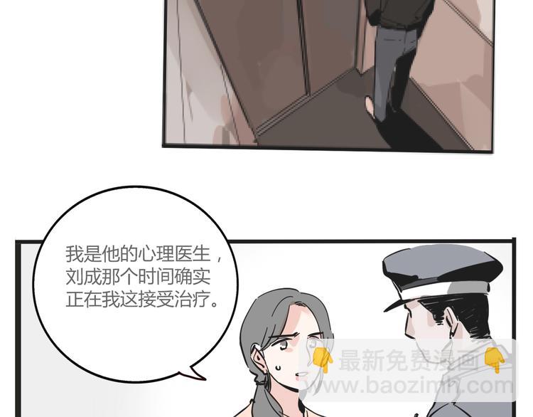 第64话 意外的动机！-第68话