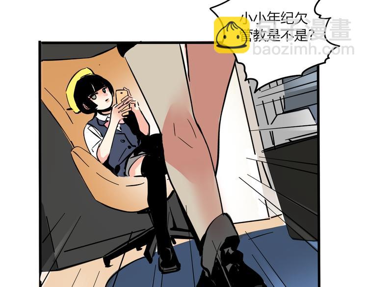 第66话 内斗-第70话