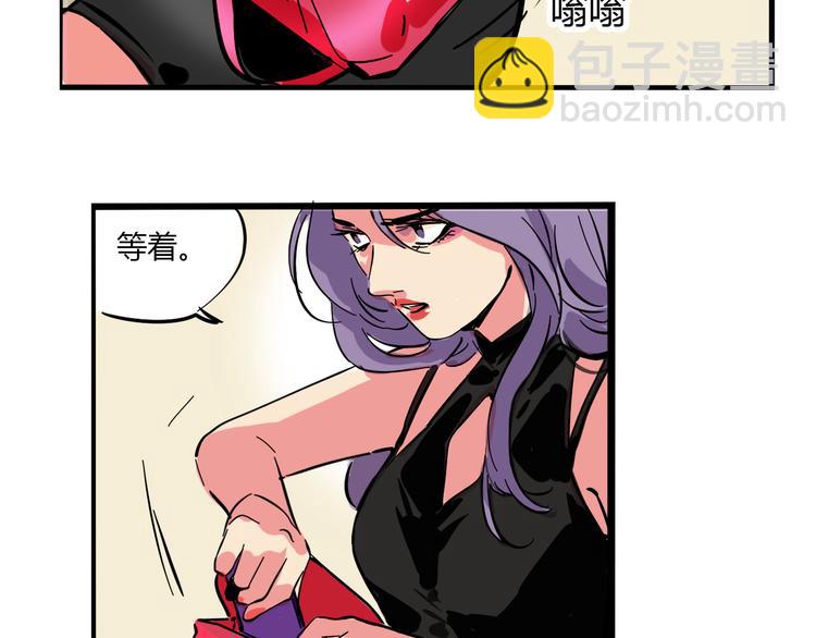 第66话 内斗-第70话