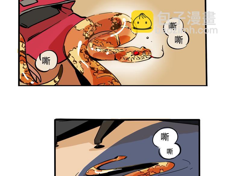 第66话 内斗-第70话