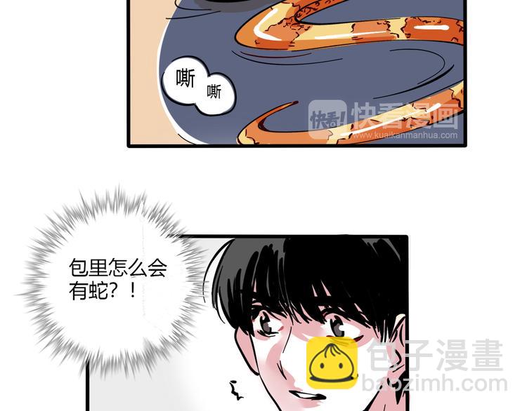 第66话 内斗-第70话